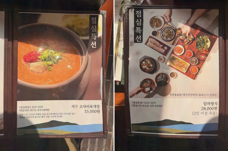 대전 평양냉면 맛집 담라 둔산본점, 제주 돔베고기 촉촉함까지
