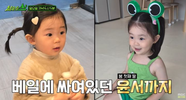 붐 딸 사진 최초 공개, "인형 같은 미모"에 눈길