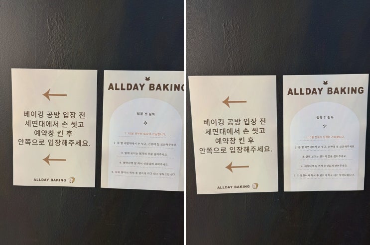 대흥동케이크만들기추천, 데이트 전후로 딱 좋은 올데이 베이킹 프라이빗 구움과자 원데이