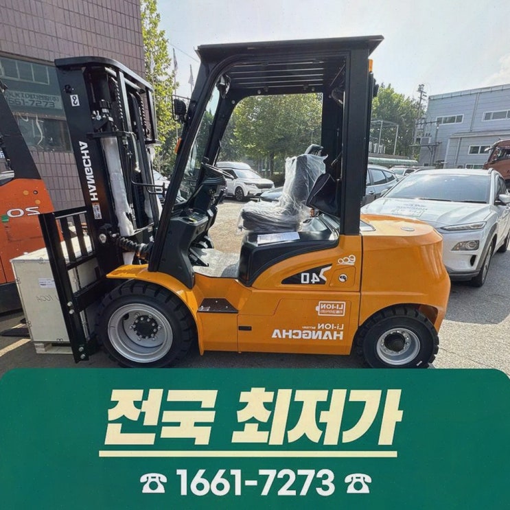 부산전동지게차, 리튬코리아의 사후관리 원스톱으로 운영 공백 줄이는 가성비