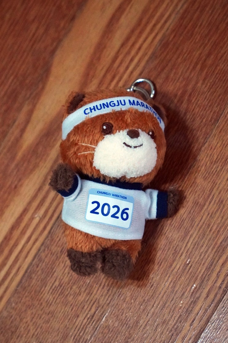 2026년 제25회 충주마라톤 언박싱 후기