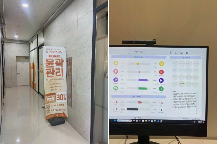 리큐브에스테틱 광주피부관리, 조향사 향기까지 힐링