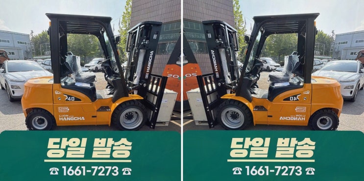 양산지게차안전장치, 배터리 전환부터 AS까지 한 번에 잡는 리튬코리아