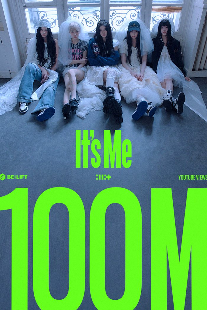 아일릿 ‘잇츠 미’ MV 1억 뷰 달성! 데뷔곡보다 빠른 글로벌...