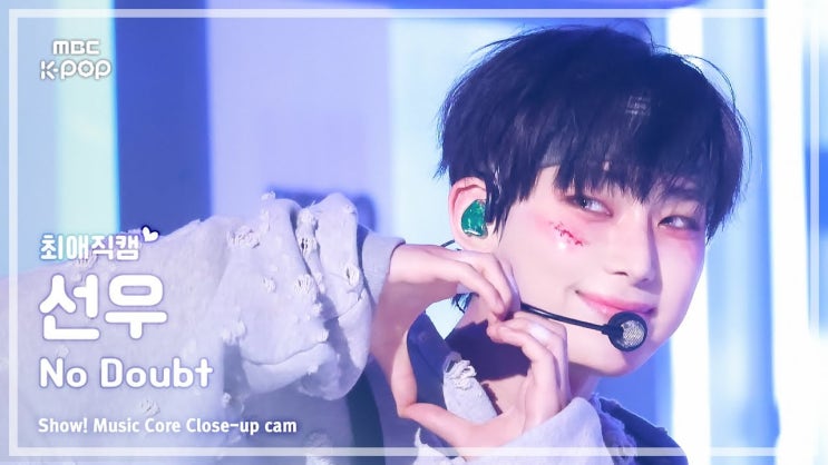 ENHYPEN SUNOO (엔하이픈 선우) – No Doubt | 쇼!...
