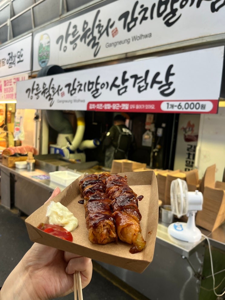 [강릉] 강릉중앙시장 먹거리 추천 내돈내산, 웨이팅 | 강릉수제어묵....