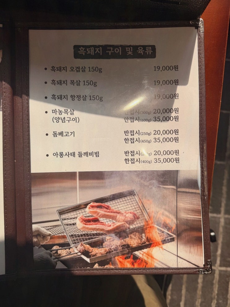 대전 냉면 추천 담라 둔산본점, 동치미식초로 완성