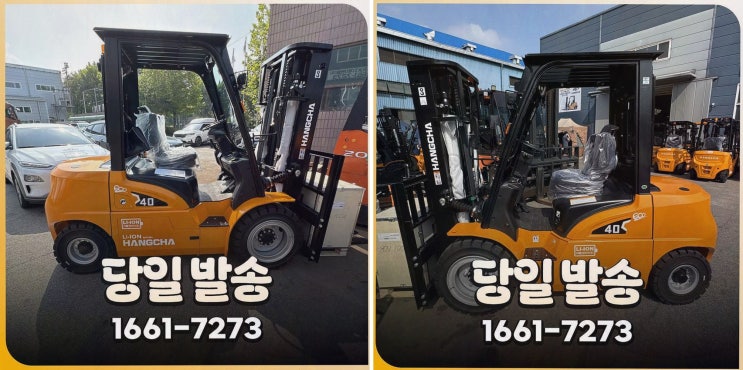 평택전동지게차, 리튬코리아와 함께하는 철저한 사후관리 AS