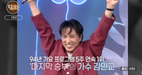 김민교 "연희동 건물설은 가짜뉴스"…위암 투병 딛고 10년 생계형 가수로