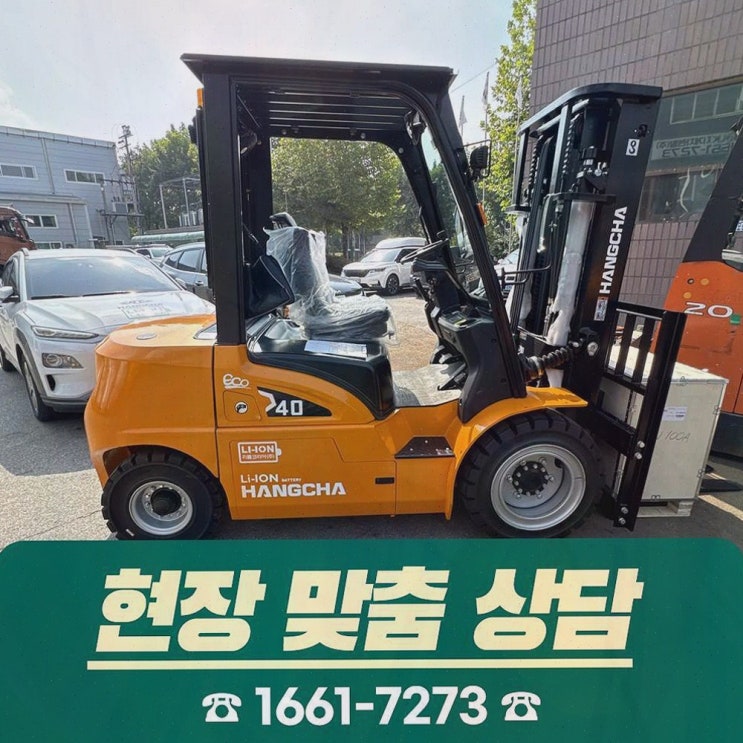천안지게차정부지원, 묵직한 멈춤 걱정이 줄어드는 리튬코리아 사후관리 포인트