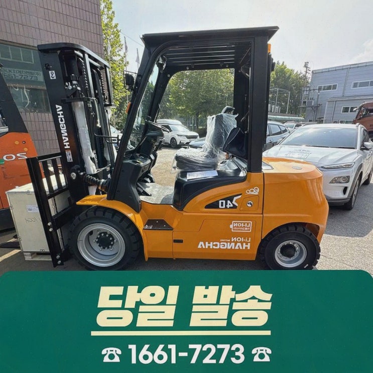 군산중고지게차 전기지게차 AS까지 리튬코리아