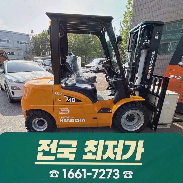 [아산전동지게차] 솔직후기! 리튬코리아, 정찰제·AS까지 한 번에 해결