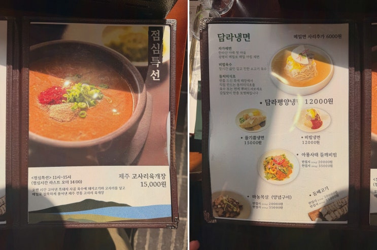 담라 둔산본점, 대전 평양냉면 한상에 마음 뺏겼다