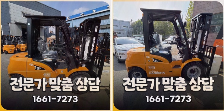 시흥지게차안전장치 리튬코리아, 현장 멈춤 걱정을 줄여주는 정찰제·AS 포인트