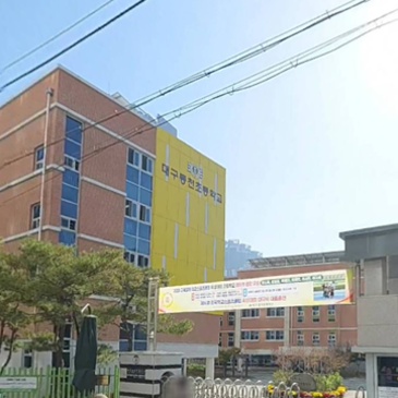 [수성구 범어동 참사랑 수학학원]동천초 5학년, 나름 선행을 나갔다고 하지만 구멍이 생길 수 밖에 없었던 이유!!