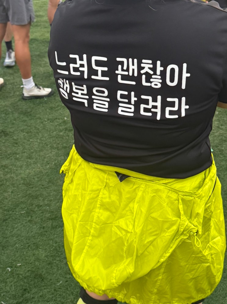 [스태프 참여 후기] 2026 코리아 나이트 런 태백