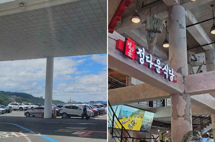 여수돌산백반 여수게장정다운식당 본점, 유서 깊은 본점 한 상