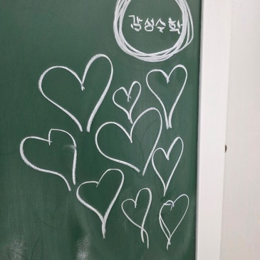 목동 초등 수학, "몇 바퀴 돌렸는지"부터 묻는 순간 놓치는 2가지 RSS 대표 이미지