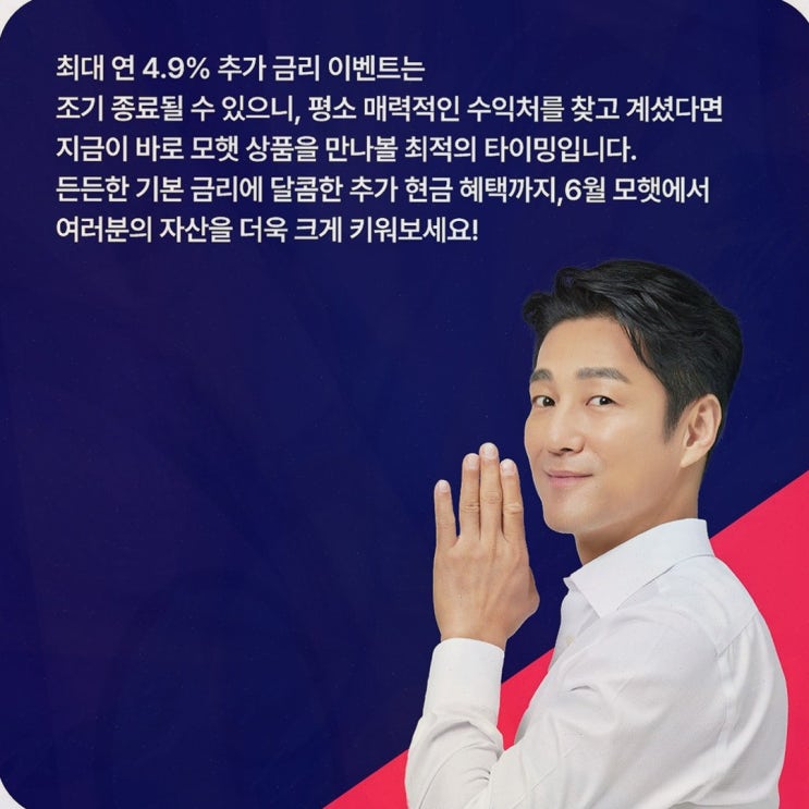 모햇폰지, 모햇 위험성 있다길래 태양광 운영 구조를 실제로 살펴봤습니다