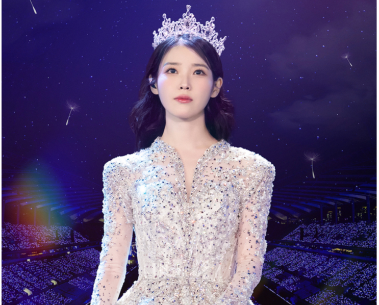아이유 콘서트 취소 이유는? 이관개방증 악화 건강 이상 정규...