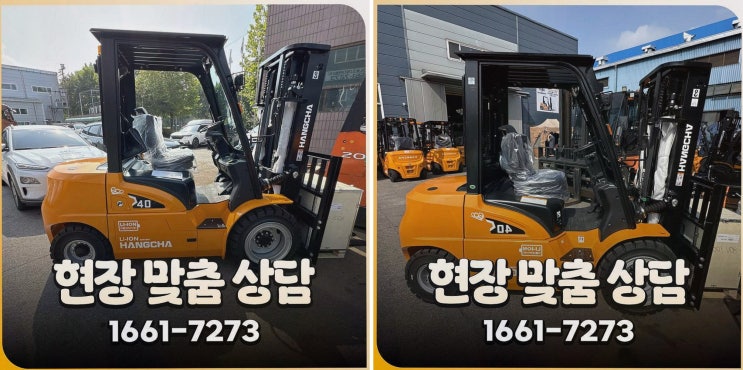 청주전동지게차, 정찰제 가격과 AS까지 원스톱으로 챙기는 리튬코리아