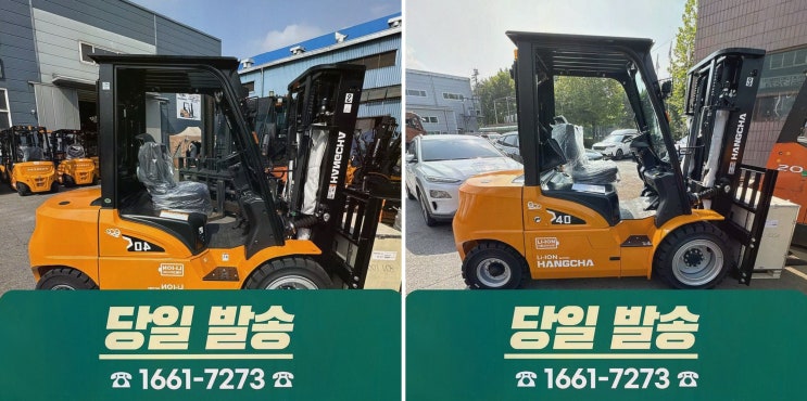 군산지게차정부지원, 사후관리 인프라까지 묶인 전동화 솔루션 리튬코리아