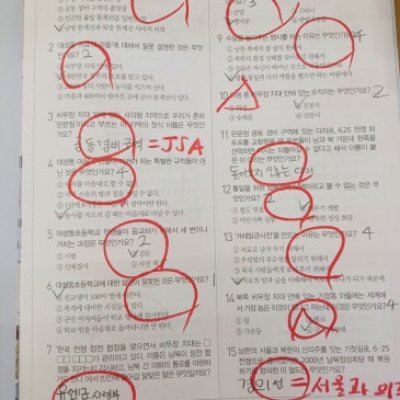 [중계동 독서논술 북꼬리] 글꼬리 수업 살펴보기 RSS 대표 이미지