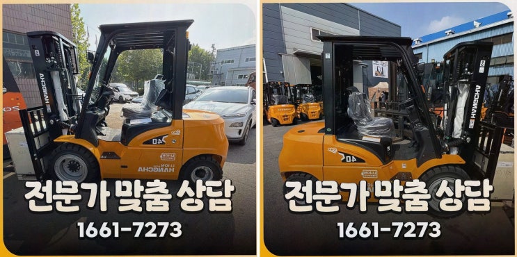 [대구지게차] 솔직후기! 리튬코리아 전동화 전환부터 배터리 AS까지