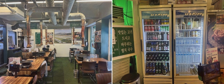 은평구고기맛집추천, 짚불향 옥상 감성에 불멍까지 더한 옥탑방