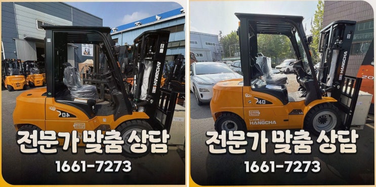 군산전동지게차, 속이 시원해지는 정찰제 가격과 AS 안정까지 리튬코리아