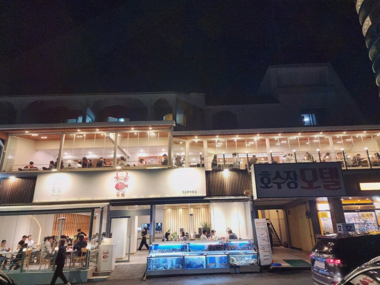 스트레스 풀러간 경포대맛집, 경포동해횟집 오션뷰 코스