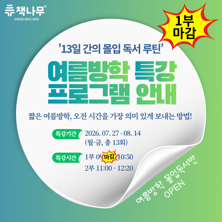 네이버 블로그 이미지