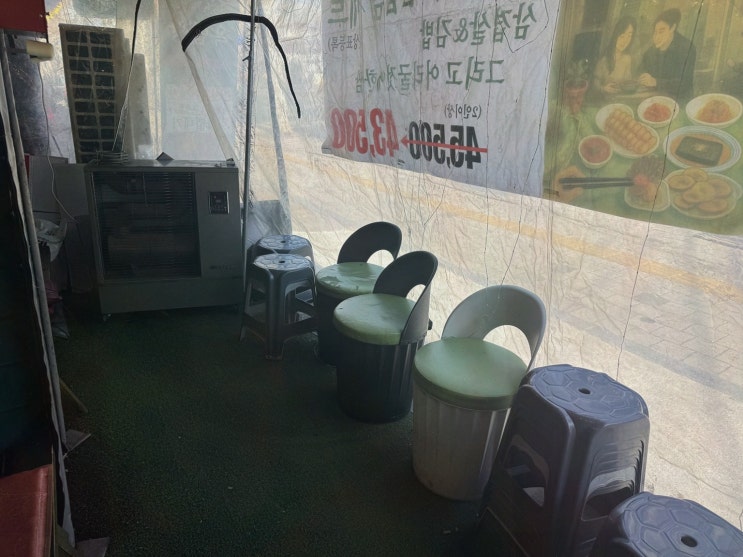 [은평구구산역주변맛집] 추천 리뷰, 옥탑방 짚불향+불멍 경험으로 더 특별한 한 판