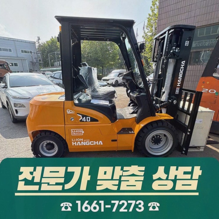 대구지게차안전장치, 리튬코리아에서 만나는 구매 후까지 탄탄한 사후관리와 정비