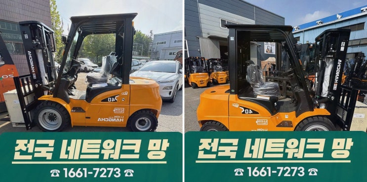 [대구전동지게차] 솔직후기, 리튬코리아 정찰제·AS 원스톱으로 속이 시원해요