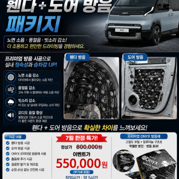 KakaoTalk_20260722_090611272.png?type=s3