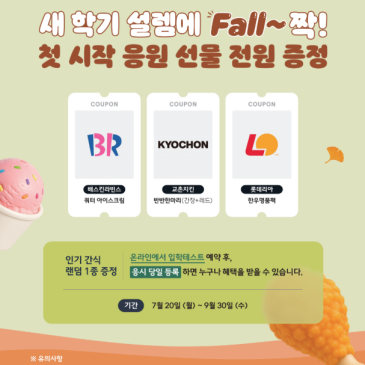 [청담 에이프릴 양천목동] 당일 등록 혜택 RSS 대표 이미지