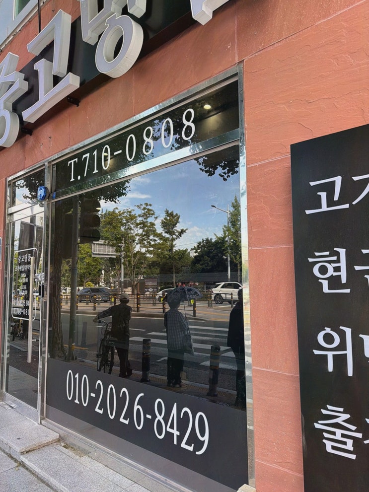 부산중고명품 부산중고명품매입 예스 동래점, 주얼리 팔 때 마음이 편했어요