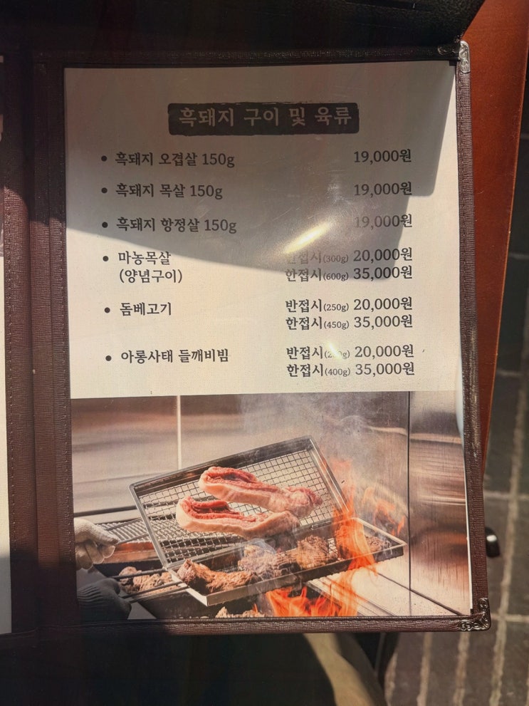 대전 냉면 추천, 담라 둔산본점에서 제주 평양냉면 한상