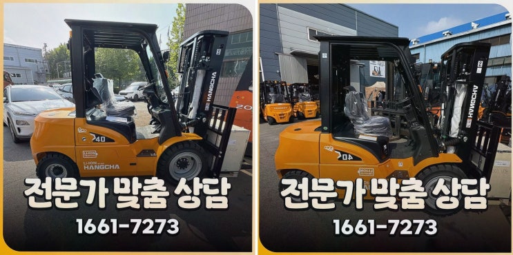 대구지게차안전장치, 전국 AS와 정찰제 가격으로 안심까지 잡는 리튬코리아