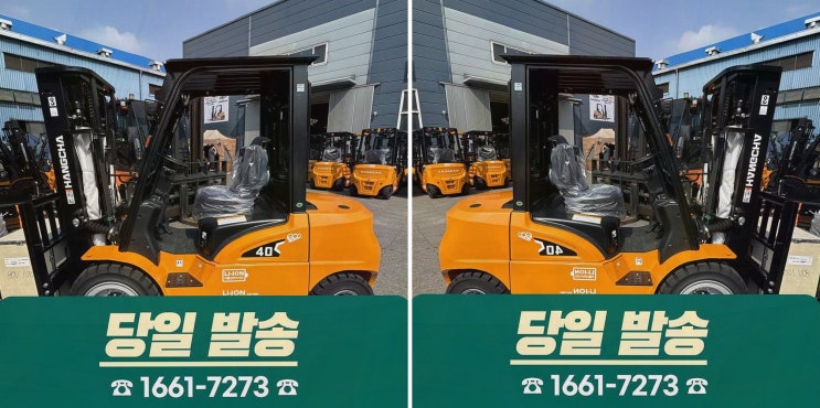 [대구지게차정부지원] 추천 리뷰! 리튬코리아, 정찰제+AS까지 원스톱이라 속 시원하더라고요