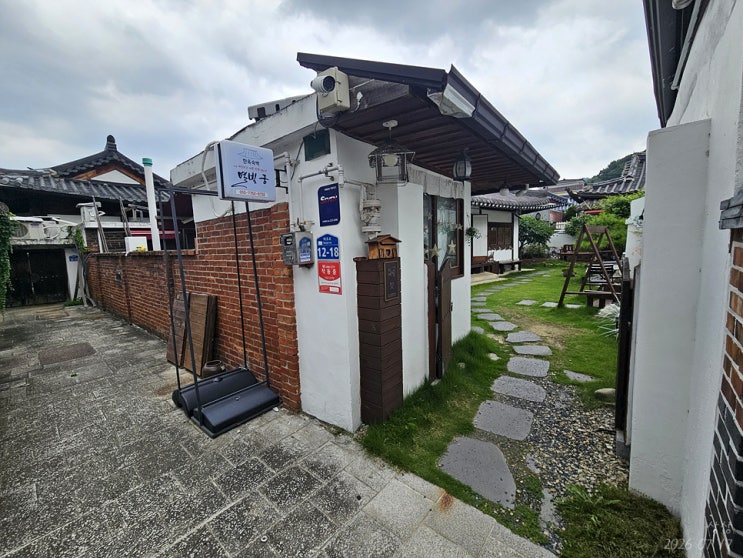 전주 한옥 숙소 별빛궁 - 아담한 2인실 꿀잠방, 오목대 / 전주향교 아....