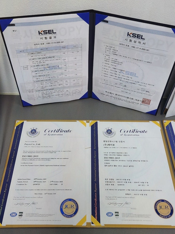 [외국인결제] 솔직후기! 페이로, 이동결제+QR까지 한 번에 정리된 매장 경험