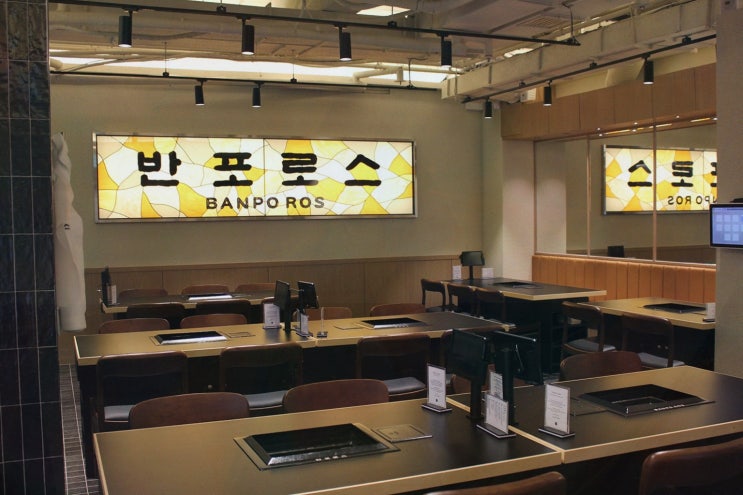 고터 저녁, 반포로스에서 회식·가족 외식까지 한우 편하게 끝내는 법