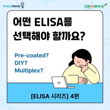 w30_ELISA_4-blog.jpg?type=s3