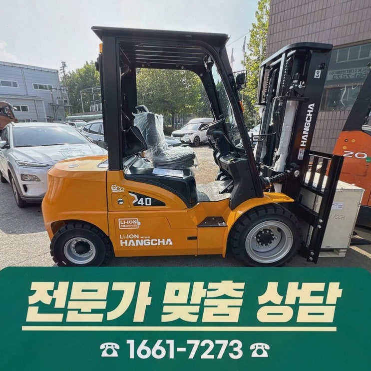 광주지게차안전장치, 배터리 시스템 AS까지 한 흐름으로 해결하는 리튬코리아