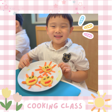 ☀️ 웃는 해님 크래커 만들기 | 해이몬 Cooking Class RSS 대표 이미지