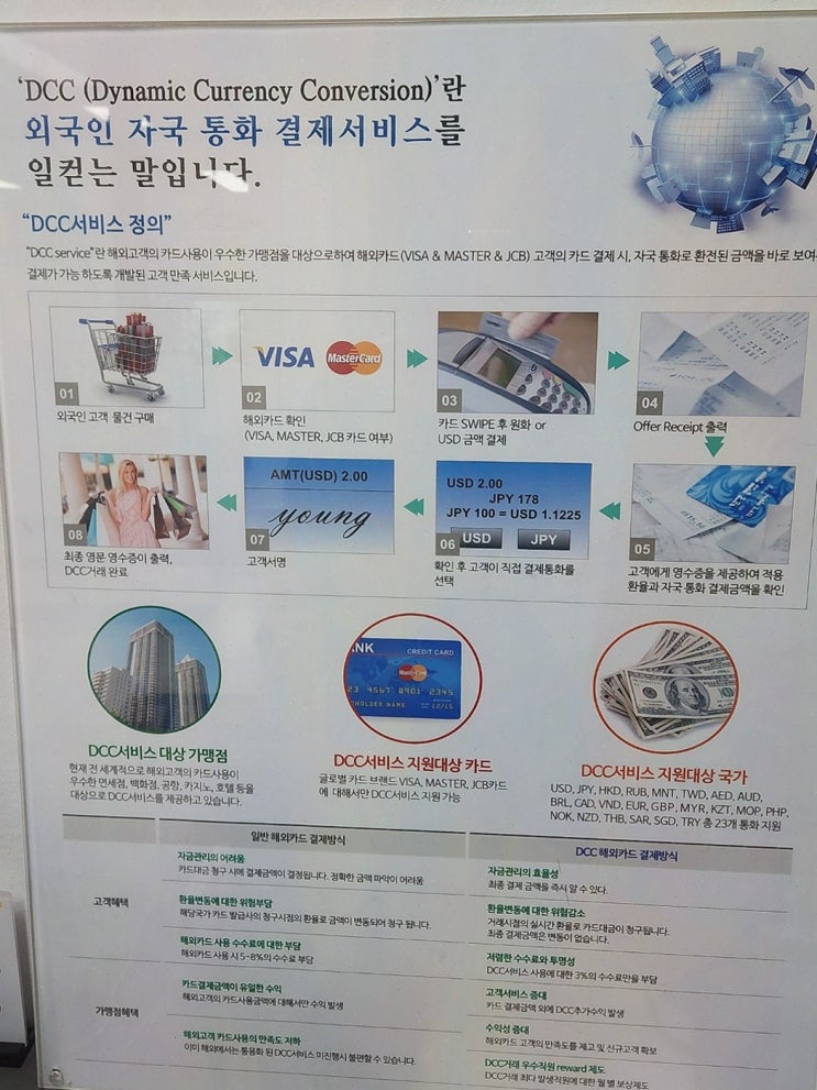 외국인결제 페이로, 무선 이동으로 끊김 없는 결제 흐름이 되더라고요