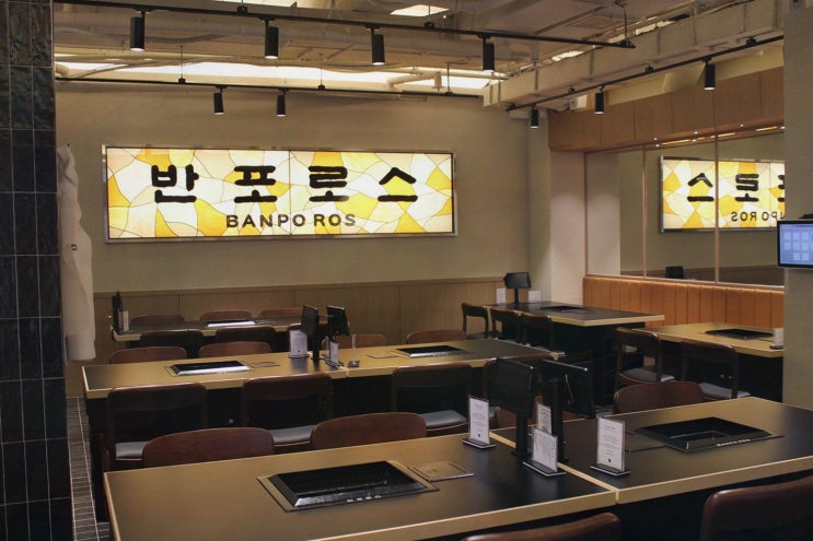 [잠원동 점심] 추천 리뷰, 반포로스 한우 회식도 맛도 잡아