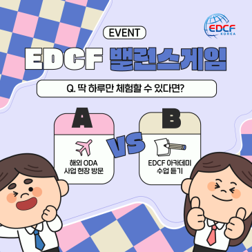 SNS 미리보기 이미지